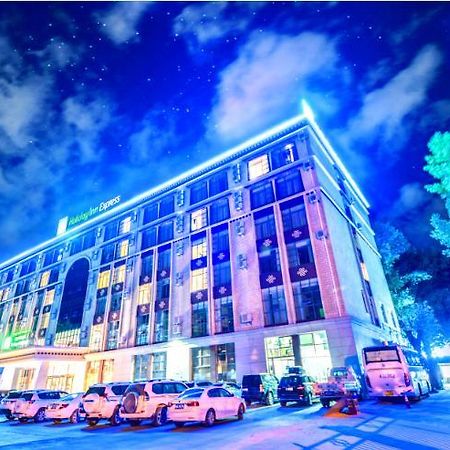 Holiday Inn Express Lhasa Potala Palace, An Ihg Hotel Dış mekan fotoğraf