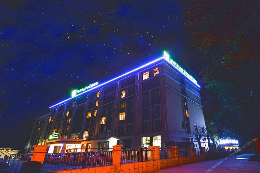 Holiday Inn Express Lhasa Potala Palace, An Ihg Hotel Dış mekan fotoğraf
